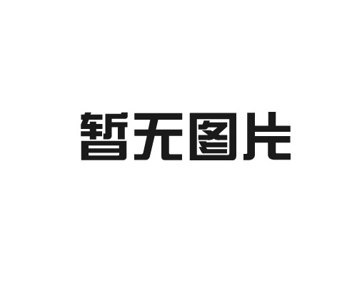 如何進(jìn)行pp雨水收集水流測(cè)試？pp雨水收集廠(chǎng)家